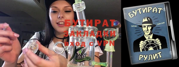 кристаллы Абинск